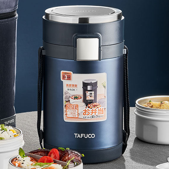 תרמוס מזון TAFUCO בנפח 2.2 ליטר עם 3 קופסאות חלוקה תרמיות בצבע כחול