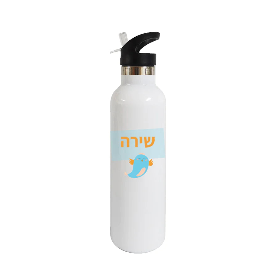 בקבוק לגן עם שם - שילוב של כיף ופונקציונליות